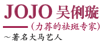 jojo intro